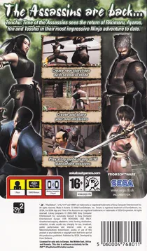 Tenchu - Time of the Assassins (EU) box cover back